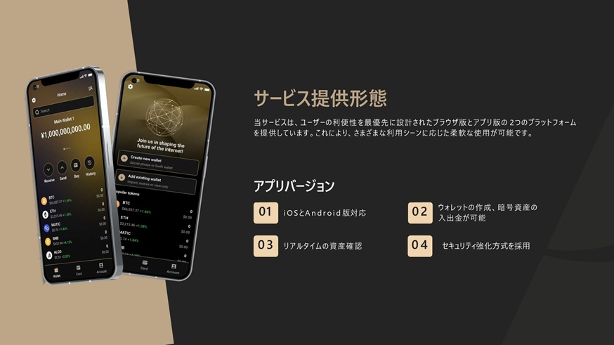 RC Wallet Info