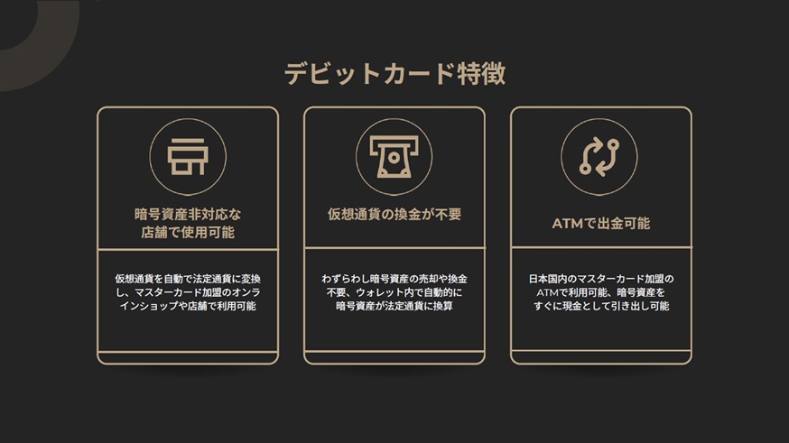 RC Wallet Info